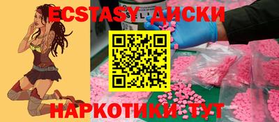 скорость mdpv Камышлов