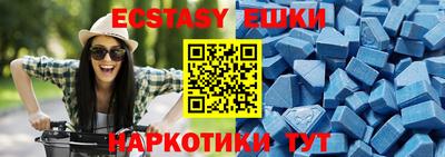 ешки Канаш