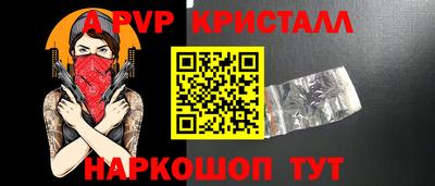 ешки Канаш