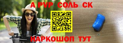 ешки Канаш