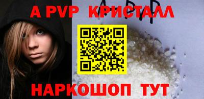 скорость mdpv Камышлов