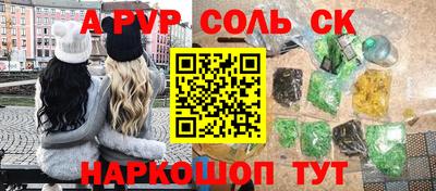скорость mdpv Камышлов
