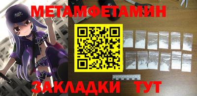 скорость mdpv Камышлов
