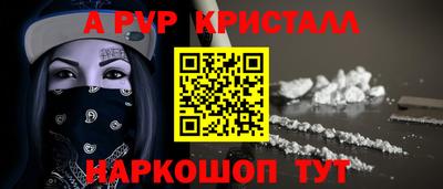 кокаин премиум Кандалакша