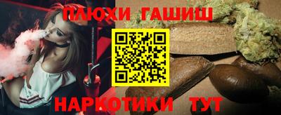 героин Конаково