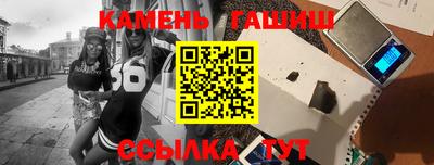 каннабис Апшеронск