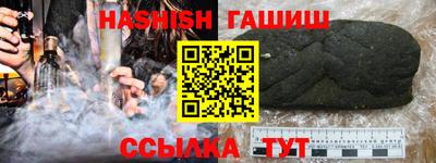 кокаин премиум Аргун