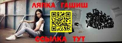 каннабис Апшеронск