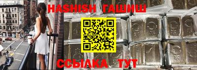 каннабис Апшеронск