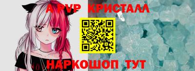 скорость mdpv Камышлов