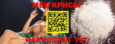 марки nbome Апрелевка