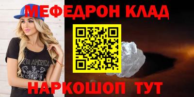 кокаин премиум Кандалакша