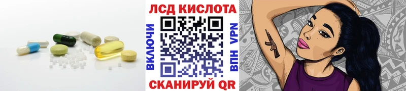 ЛСД экстази кислота  Сунжа 