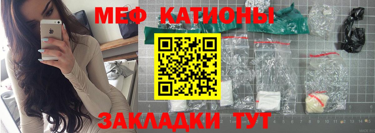 МЕФ  Сунжа