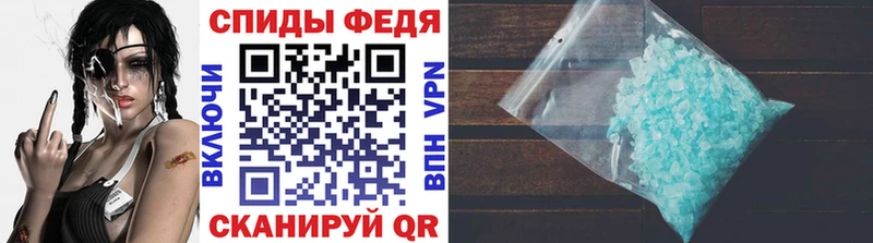МЕТАМФЕТАМИН пудра  Сунжа 