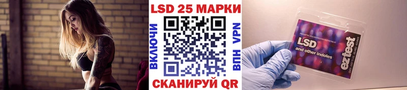 как найти наркотики  Сунжа  Марки 25I-NBOMe 1500мкг 