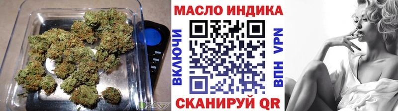ТГК гашишное масло  blacksprut маркетплейс  Сунжа 