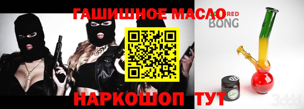 Дистиллят ТГК Wax Сунжа
