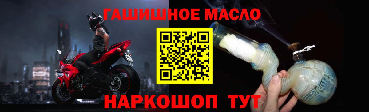 Дистиллят ТГК гашишное масло  Дистиллят ТГК вейп с тгк  Сунжа 