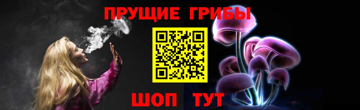 Галлюциногенные грибы ЛСД Сунжа